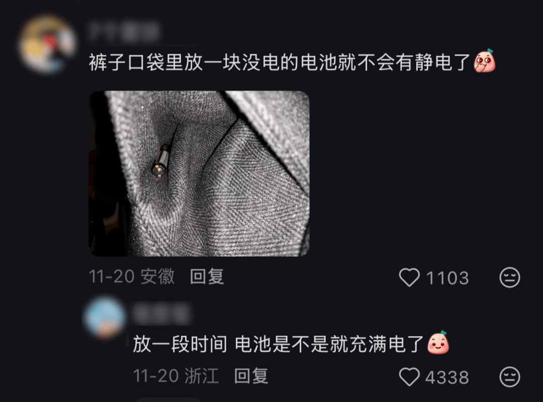 北马其顿甲组联赛賽
_别买那些防静电神器了北马其顿甲组联赛賽
,真正的克星只需要一面墙