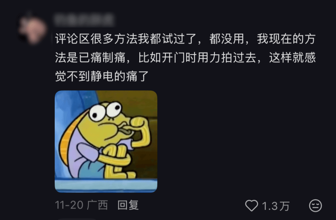 北马其顿甲组联赛賽
_别买那些防静电神器了北马其顿甲组联赛賽
,真正的克星只需要一面墙