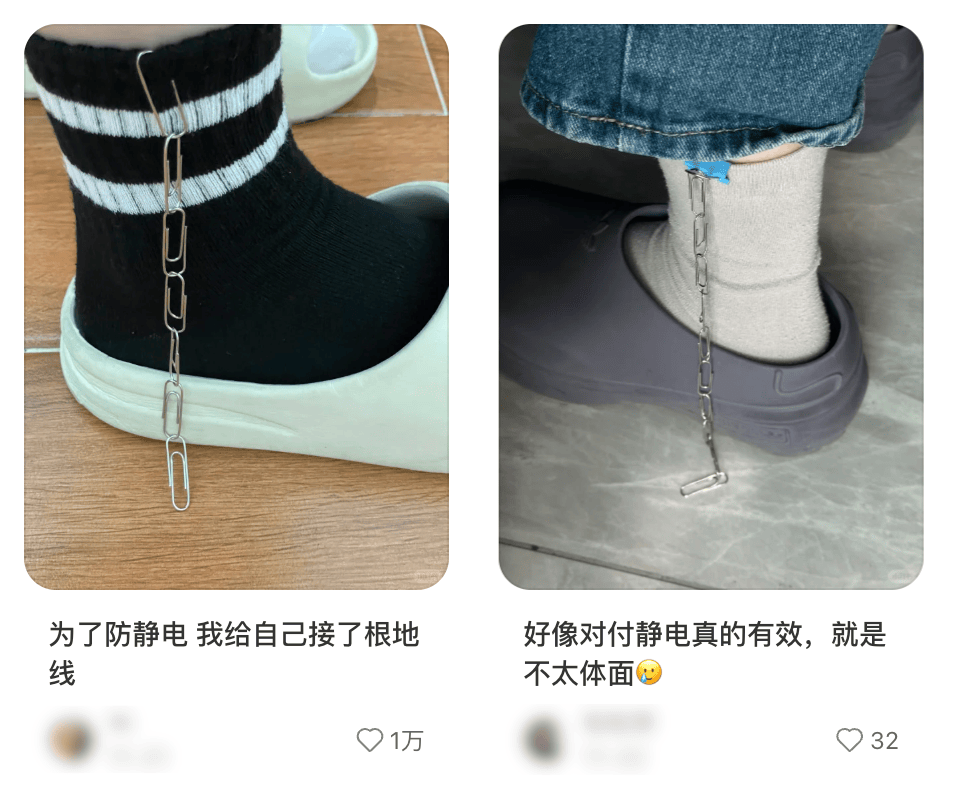 北马其顿甲组联赛賽
_别买那些防静电神器了北马其顿甲组联赛賽
,真正的克星只需要一面墙