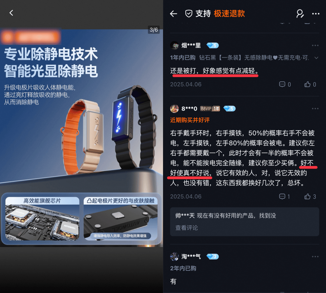 北马其顿甲组联赛賽
_别买那些防静电神器了北马其顿甲组联赛賽
,真正的克星只需要一面墙