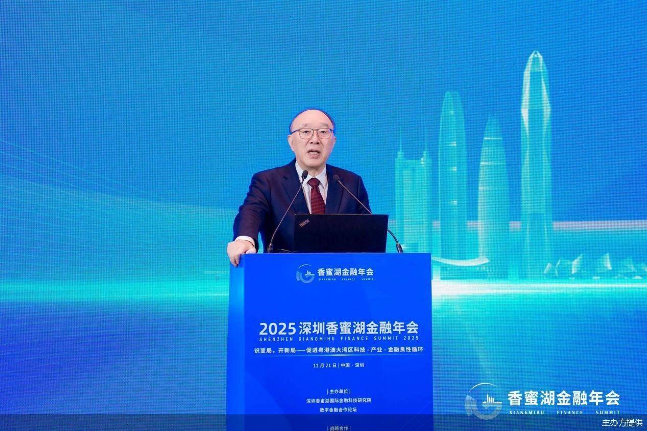 皇冠足球
_黄奇帆:今后十年人民币将逐步升值至6.0左右