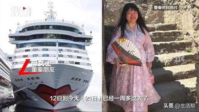 美联储
_一中国女子在欧洲邮轮旅行失联超一周美联储
,邮轮方称其未办理离船手续,驻德使馆回应正跟进处理