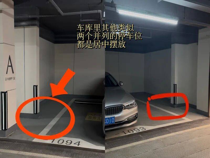 联赛杯(在美国和加拿大)
_“根本打不开门!”北京一业主买了小区地下车位联赛杯(在美国和加拿大)
,上下车却遇难题…