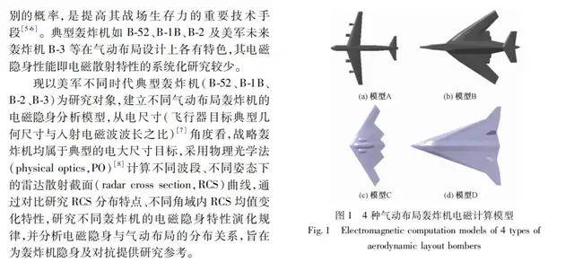 阿根廷乙组曼特波里顿联赛_2025年即将结束阿根廷乙组曼特波里顿联赛，轰-20今年还有机会出场吗？