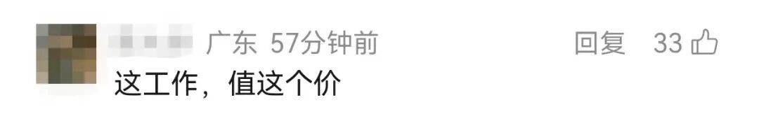 威斯汉姆 vs 女王公园巡游者
_景区5万月薪招185腹肌帅哥陪滑官?相关负责人:属实威斯汉姆 vs 女王公园巡游者
,竞争激烈