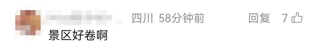 威斯汉姆 vs 女王公园巡游者
_景区5万月薪招185腹肌帅哥陪滑官?相关负责人:属实威斯汉姆 vs 女王公园巡游者
,竞争激烈