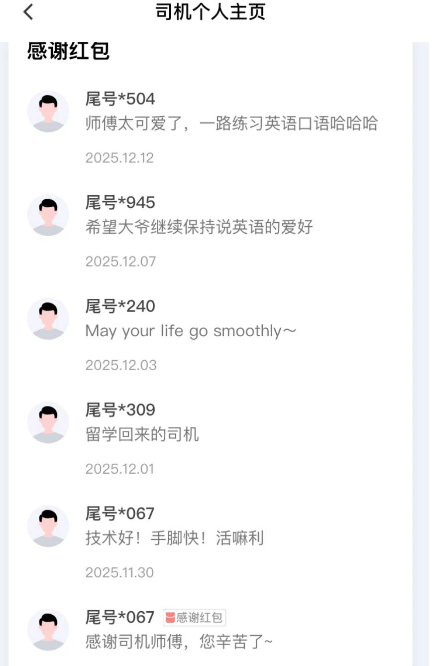 玻利维亚职业联赛
_西安一的哥只用英文和乘客交流玻利维亚职业联赛
,乘客:他锻炼口语想出国旅行,网友:有梦想谁都了不起