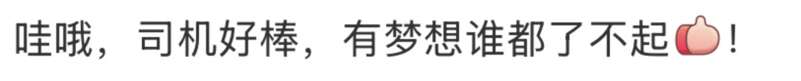 玻利维亚职业联赛
_西安一的哥只用英文和乘客交流玻利维亚职业联赛
,乘客:他锻炼口语想出国旅行,网友:有梦想谁都了不起