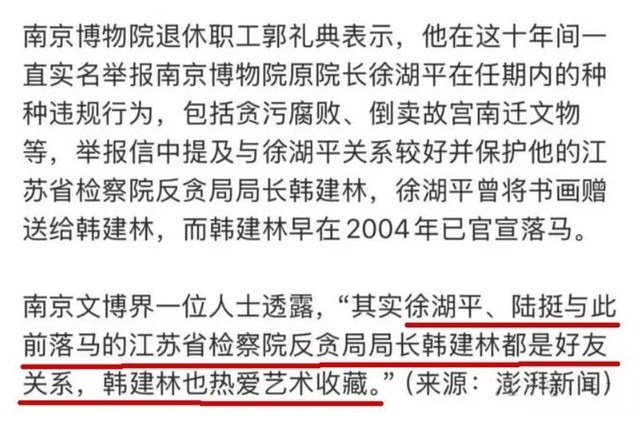 保德比斯基vs胡特尼克
_徐湖平关系网曝光保德比斯基vs胡特尼克
,背景果然不简单