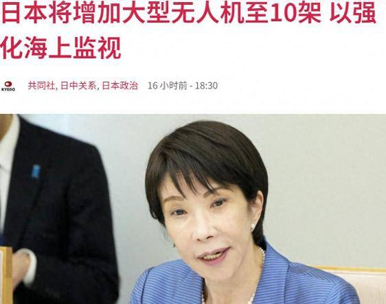 奥伦堡vs喀山鲁宾
_5架大型无人机锁定钓鱼岛奥伦堡vs喀山鲁宾
?高市通告全球:要与中国打持久战