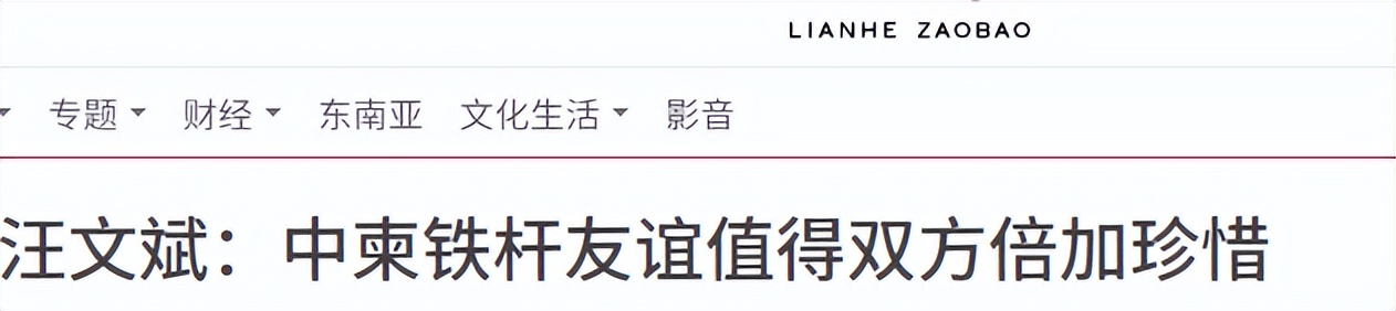 世界杯2026亚洲外围赛
_泰柬冲突大势已定世界杯2026亚洲外围赛
,中方送给洪森父子四个字,阿努廷一战定乾坤?