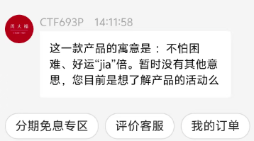 RB莱比锡vs海登海默
_周大福黄金牛马吊坠被指“阴阳打工人” 客服:暂时没有其RB莱比锡vs海登海默
他意思