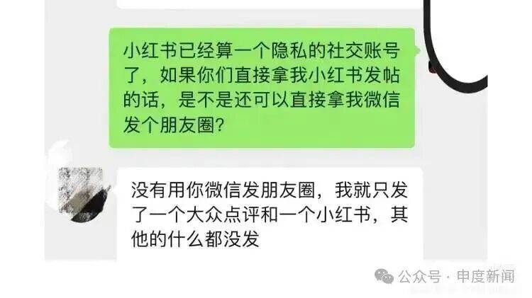 霍芬海姆vs法兰克福
_女大学生打开手机霍芬海姆vs法兰克福
,突然惊了:图中的人根本不是我!受害者还有很多,官方已介入