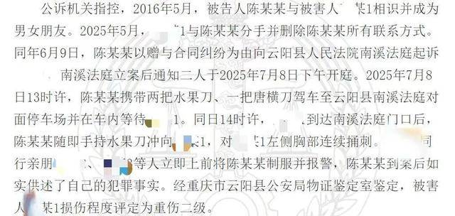 纽西兰vs澳大利亚比分
_59岁男子开庭前捅刺33岁前女友纽西兰vs澳大利亚比分
,被判故意杀人罪