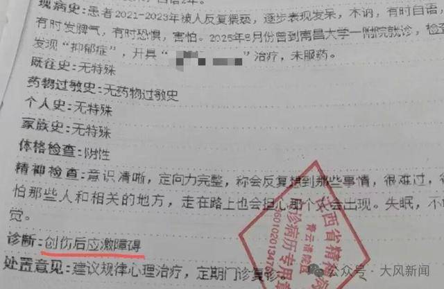 塞浦路斯vs罗马尼亚比赛
_11岁留守女孩遭亲戚猥亵塞浦路斯vs罗马尼亚比赛
,夫妻俩怕丢人隐忍两年