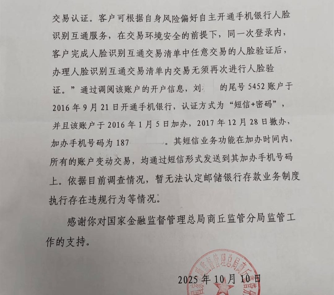 挪威vs摩尔多瓦足球
_36岁银行女经理和丈夫先后自杀:生前花180万元预订豪车挪威vs摩尔多瓦足球
,身后留下两个幼女丨红星调查