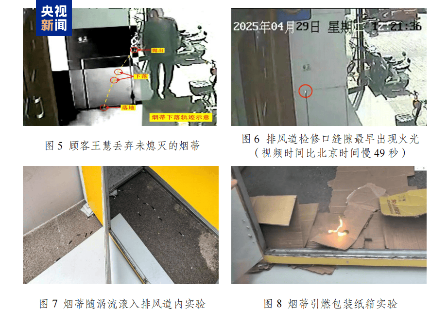 千叶市原vs甲府风林
_40名公职人员被追责 辽宁辽阳三里厨娘饭店重大火灾事故调查报告发布