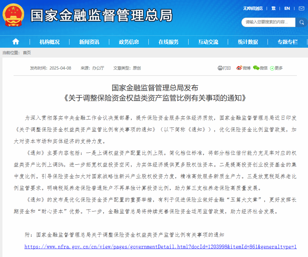 水原三星vs城南足球俱乐部
_DeepSeek一夜爆火、Labubu引爆全球抢购潮、“史诗级”外卖大战……2025年中国十大商业事件全盘点