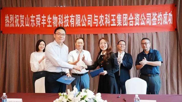 黑山vs捷克足球
_济南原副市长徐群时隔六年重返山东 出任舜丰生物总经理