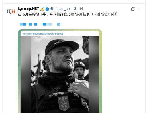 斯洛伐克 v 德国
_俄军炸死六条大鱼!炸死俄叛军总司令斯洛伐克 v 德国
,炸死两名中国香港籍雇佣兵