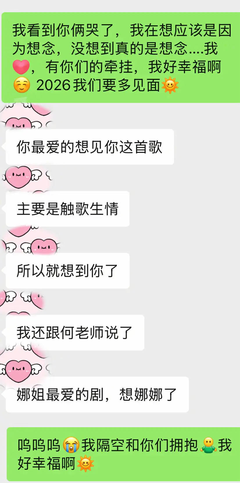 芒特德瑞特城流浪者vs思比瑞特
_谢娜回应李维嘉在跨年晚会上哭芒特德瑞特城流浪者vs思比瑞特
了:好友的想念和牵挂好温暖