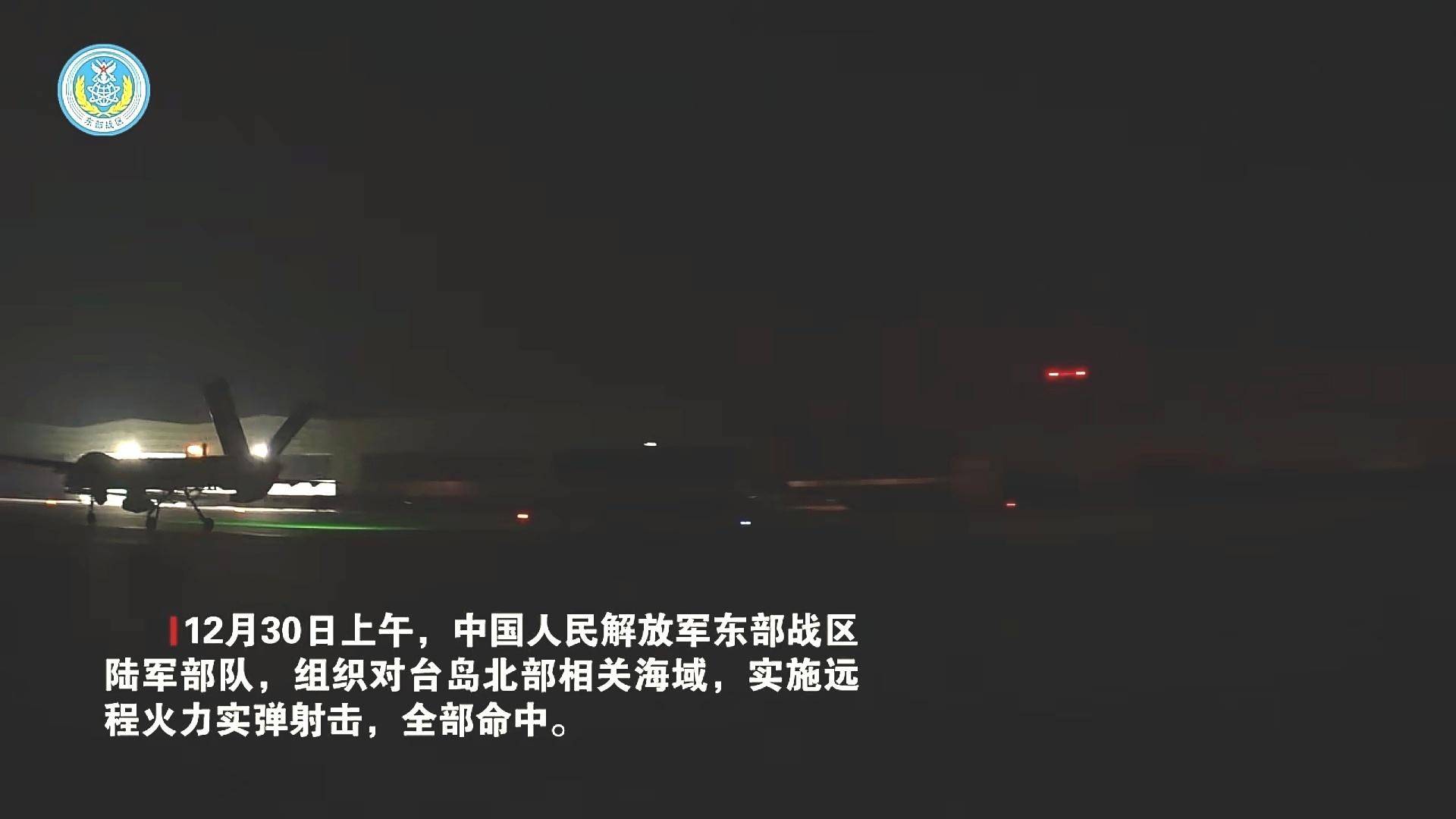 祖华史塔比亚vs威尼斯
_两岸统一利器!炸入台岛24海里祖华史塔比亚vs威尼斯
,解放军倾泻火力,台军只剩1分钟