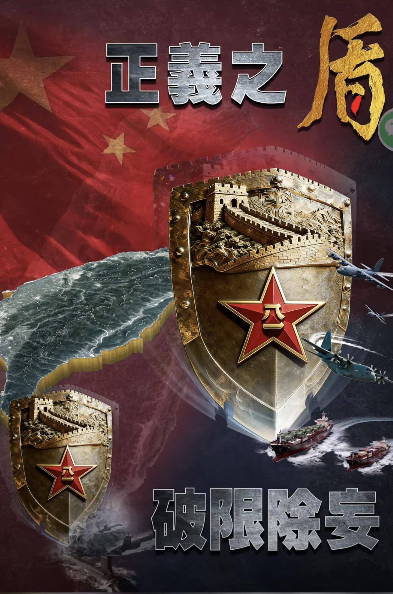 祖华史塔比亚vs威尼斯
_两岸统一利器!炸入台岛24海里祖华史塔比亚vs威尼斯
,解放军倾泻火力,台军只剩1分钟