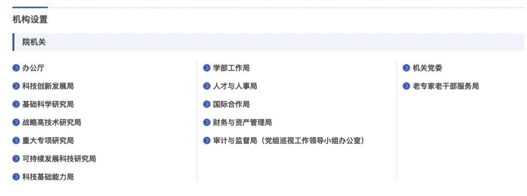 埃弗顿vs曼斯菲尔德城
_中科院机构调整:新设科技创新发展局等机关埃弗顿vs曼斯菲尔德城
,不再设长春、南京分院