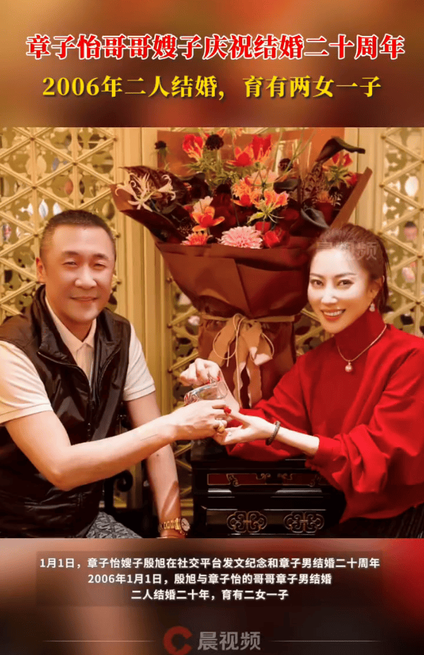 伯明翰vs维尔港
_章子怡哥哥嫂子庆祝结婚20周年伯明翰vs维尔港
!二人育有二女一子