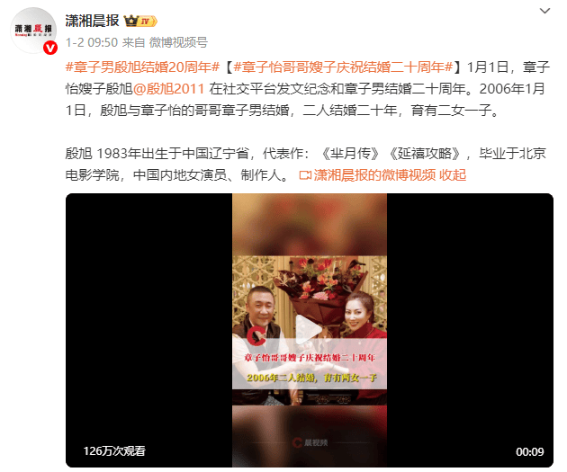 伯明翰vs维尔港
_章子怡哥哥嫂子庆祝结婚20周年伯明翰vs维尔港
!二人育有二女一子