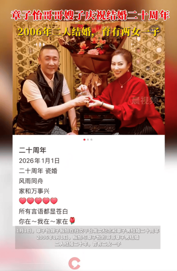 伯明翰vs维尔港
_章子怡哥哥嫂子庆祝结婚20周年伯明翰vs维尔港
!二人育有二女一子