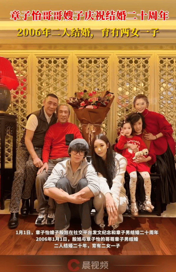 伯明翰vs维尔港
_章子怡哥哥嫂子庆祝结婚20周年伯明翰vs维尔港
!二人育有二女一子