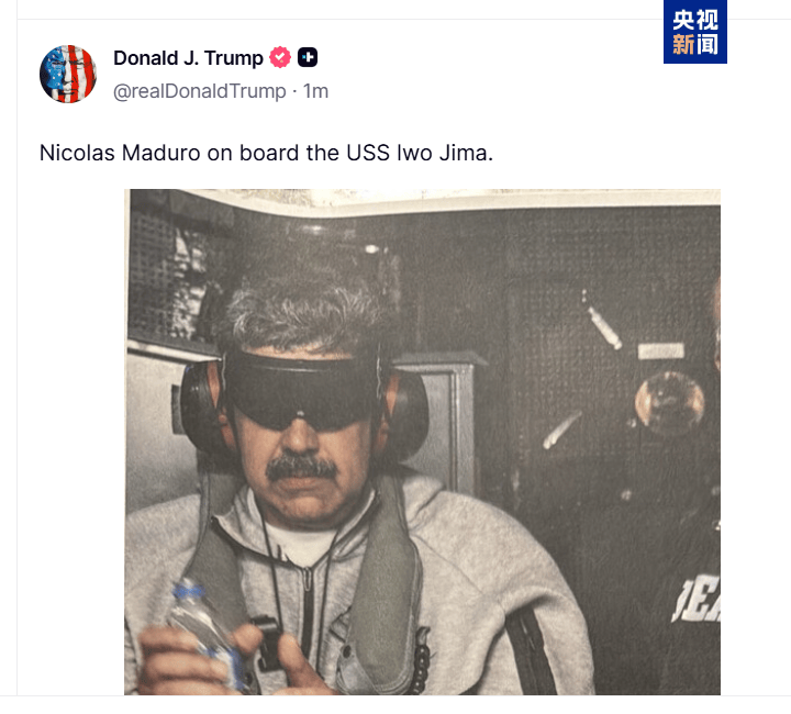 斯托克城vs布拉德福德
_金灿荣:马杜罗被抓斯托克城vs布拉德福德
,中国将不得不看美国脸色行事,我提三点建议