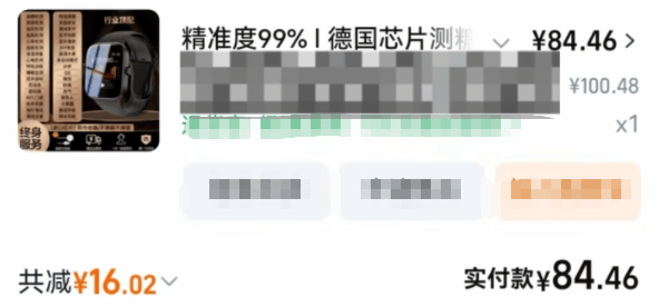 阿森纳vs利兹联
_父母花84元网购“神奇手表”阿森纳vs利兹联
,儿子发现能测万物:猫咪血糖5.9,吸尘器血糖7.4,父母:下次不买了