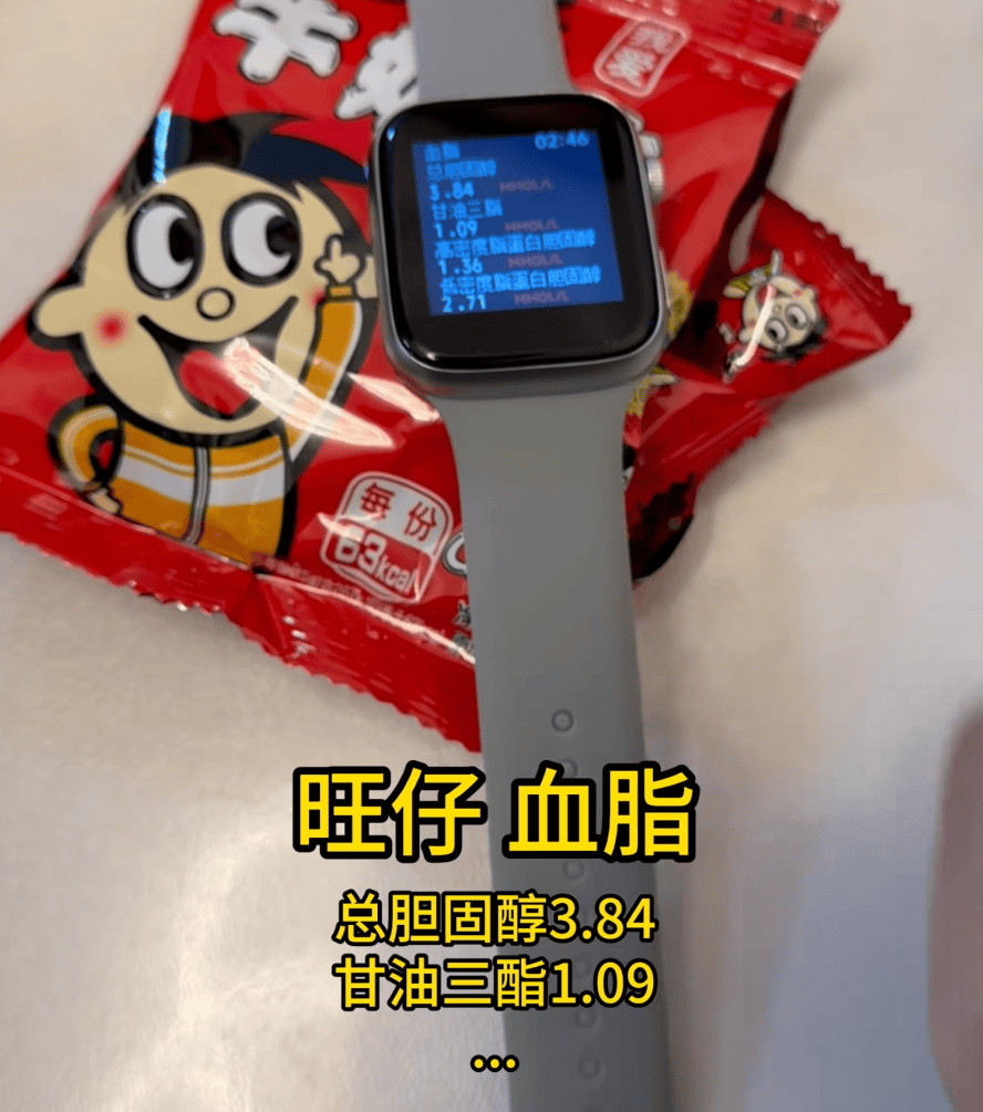 阿森纳vs利兹联
_父母花84元网购“神奇手表”阿森纳vs利兹联
,儿子发现能测万物:猫咪血糖5.9,吸尘器血糖7.4,父母:下次不买了