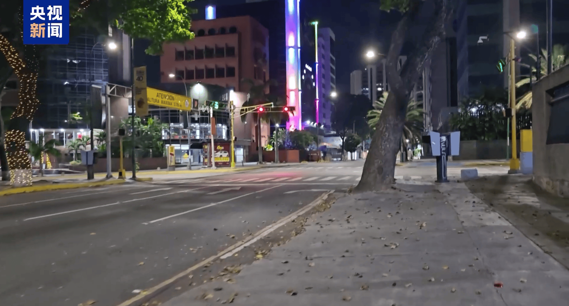 皇冠信用網如何代理
_委内瑞拉下令警方搜捕参与或支持美国袭击人员