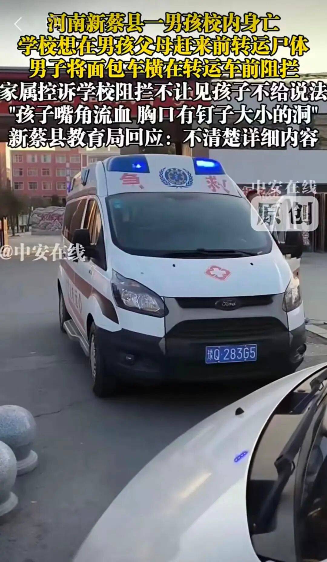 皇冠信用网登2登3
_教育局通报“河南一男孩校内意外死亡”:经初步调查皇冠信用网登2登3
,已排除刑事案件