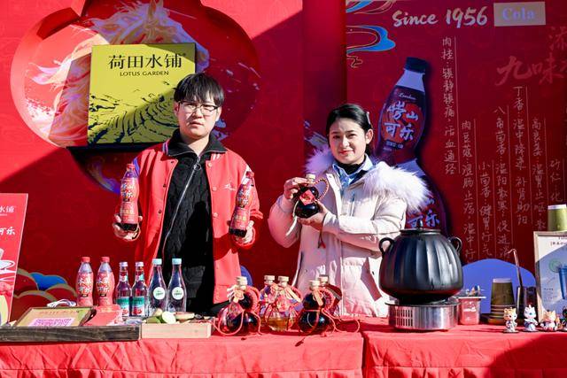 皇冠网址
_青岛将发放超11亿元“消费大礼包”皇冠网址
!2026“购在中国·乐购青岛”迎新消费季启动