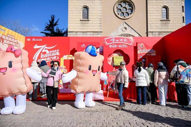 皇冠网址
_青岛将发放超11亿元“消费大礼包”皇冠网址
!2026“购在中国·乐购青岛”迎新消费季启动