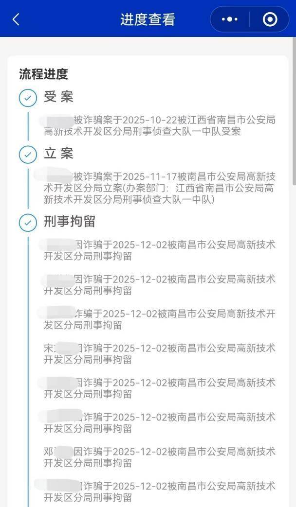 皇冠足球平台_男子诈骗判刑两年多出狱后再行骗 有受害者称被骗上千万