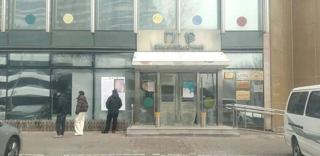 皇冠信用网出租_“给李亚鹏捐款”突然火了！众多网友涌入皇冠信用网出租，捐款已超1400万元