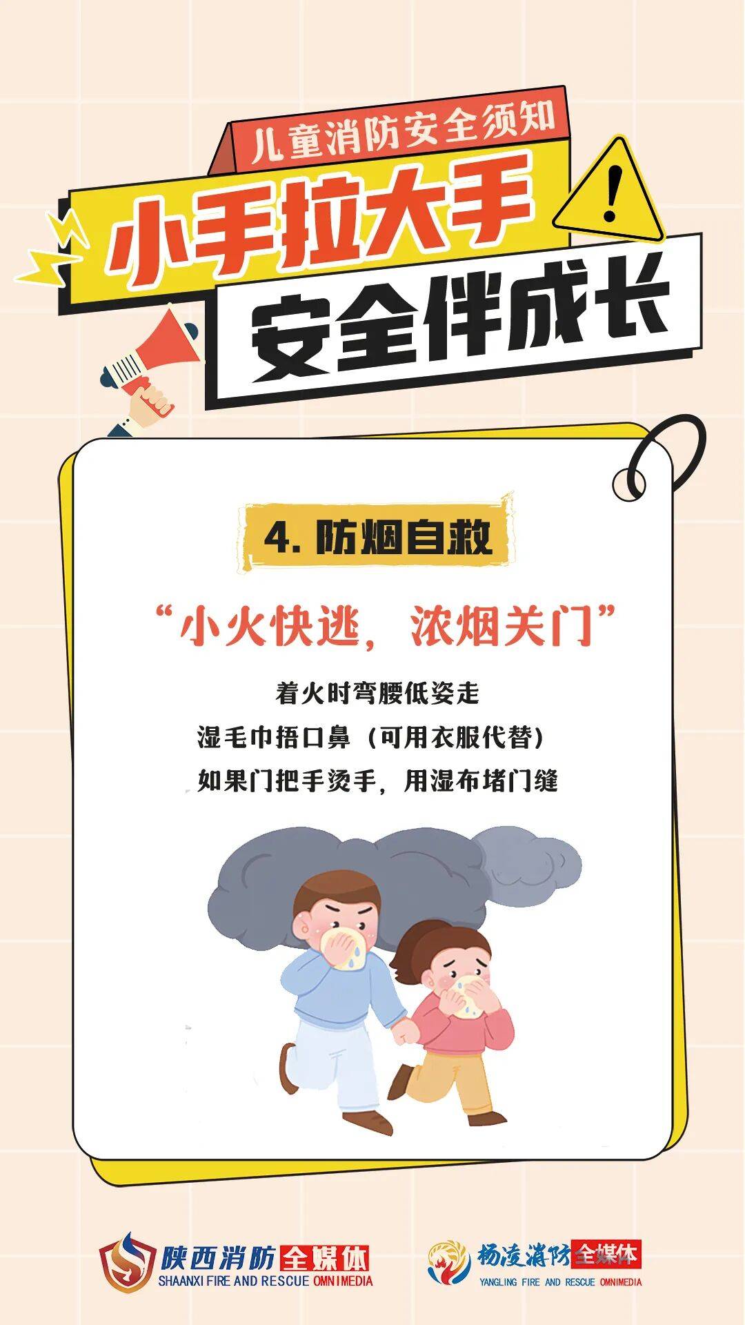 皇冠登3代理申请_5岁娃小手一甩皇冠登3代理申请，烧掉六七十万！爸爸却说…