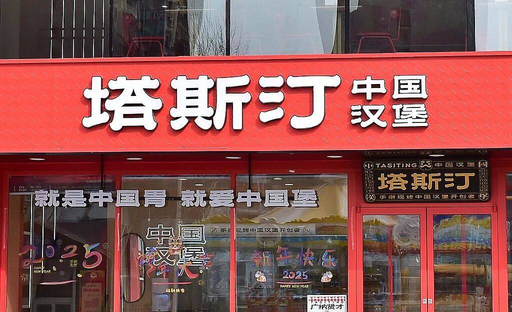 皇冠信用网如何代理_知名餐饮品牌山寨店竟达1300家!根本分辨不出皇冠信用网如何代理,不少人踩坑!上海法院判了