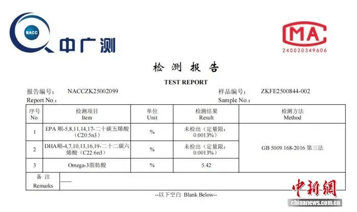 皇冠信用网如何注册_全是假的！涉及多个品牌皇冠信用网如何注册，检测结果触目惊心！网友：老人小孩都在吃