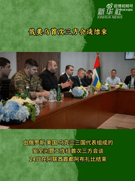 足球外围买球网站_乌克兰外长:乌俄谈判发生“质变”;俄总统助理:俄可邀泽连斯基来莫斯科并保障其安全;美国认为乌克兰必须放弃顿巴斯地区才能结束战争