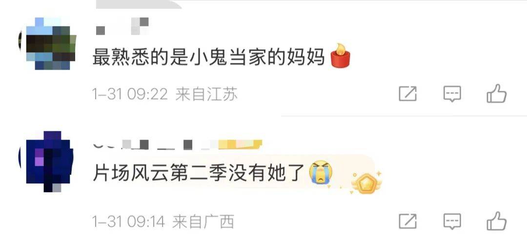 信用平台出租_太突然!著名女演员在家中去世!声望颇高信用平台出租,代表作耳熟能详……众多明星名人悼念