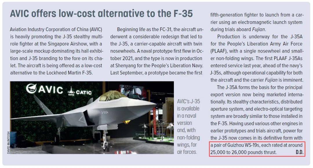 皇冠足球平台代理_新加坡航展官宣：中国涡扇-19已经装上歼-35A皇冠足球平台代理？推力高达11.8吨？