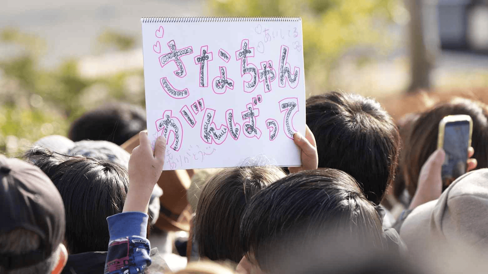 皇冠信用网申请_高市早苗超高人气 大选有望获碾压式胜利