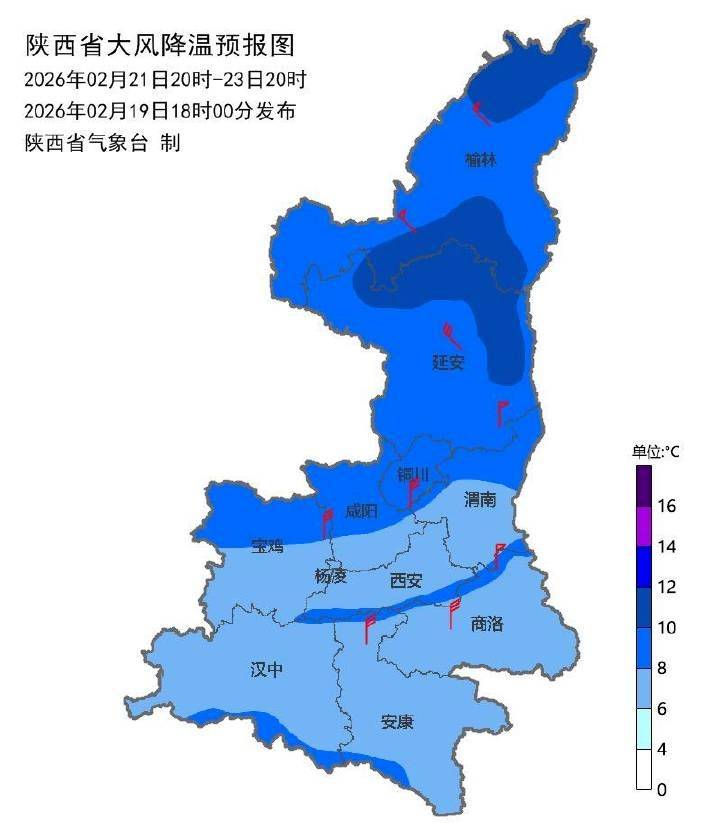 如何申请皇冠信用网_时间确定如何申请皇冠信用网!西安全市吹风降温弱雨雪 陕西7地有暴雪