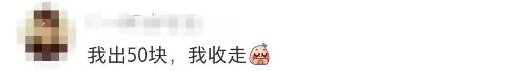 正版皇冠信用网开户_小朋友哭诉“奶奶给的压岁钱是2015年的正版皇冠信用网开户，都过期了”，网友：50元/斤，好心帮你回收